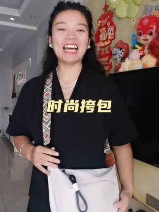 斜挎包#挎包 #挎包推荐 #斜挎包 #斜挎包推荐