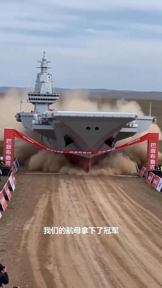 #随变ai随便玩 AI太好玩了#飞驰人生 #猎奇