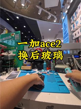 1+ ACE2#手机维修日常分享 #轻能猿