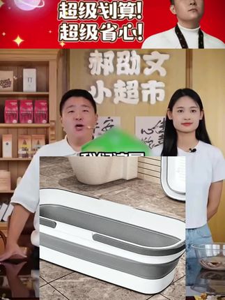 #郝邵文 推荐 #拖把桶 #可折叠拖把桶 #长方形拖把桶 #大号拖把桶 可折叠桶拖把桶大号拖布桶家用地盆长方形便携塑料地拖桶收纳储水