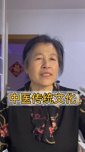 祖传临床把脉绝学 #分享好书 #中医知识 #中医书籍 #中医养生 #中医文化