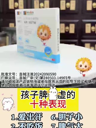 #宝宝好物推荐 ##每日分享 #宝妈必备 #看过来 #上热门🔥 @DOU+小助手