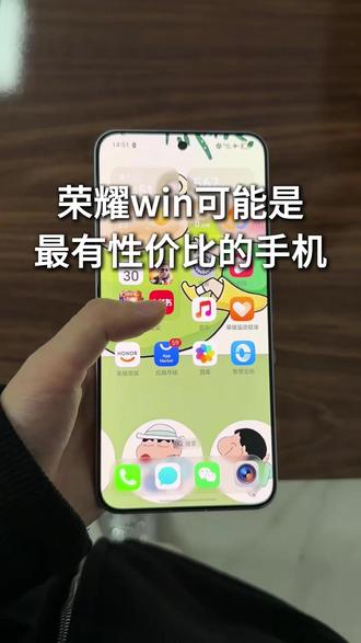 荣耀win可能是最有性价比的手机了 #荣耀win钢化膜 #荣耀 #荣耀win #数码科技