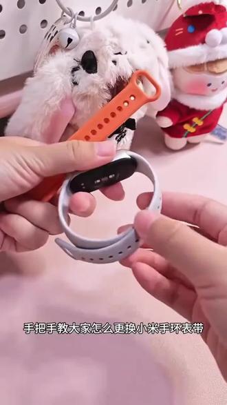 适用新款小米手环10硅胶表带Xiaomi手环9/8智能运动手环nfc版男女 #小米手环 #硅胶表带 #智能运动 #手环配件 #男女通用