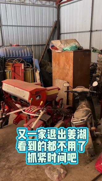 又一家退出姜湖
看到的都不用了
抓紧时间吧#记录装修过程 #技术活一般人来不了 #模型制作 #这活你们干过吗 #装修房子