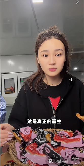 乐乐妈:这一次我不会逃避,孩子在我这边,我会直接面对所有的事情,靠自己的努力把3个孩子养大。#乐乐妈#单亲妈妈 #福建龙岩泡鸭爪
