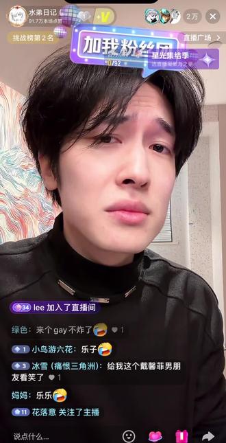 水姐嫌弃脸人妖?#水姐 #方到你了 #火影忍者手游