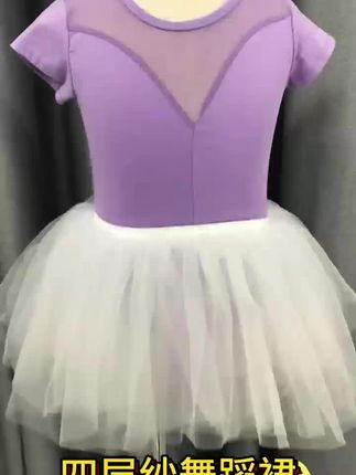 女童舞蹈裙