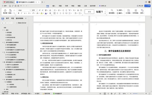 如何借助豆包+知网,30min写好初稿
#毕业论文 #毕业季 #大学生 #初稿 #论文写作