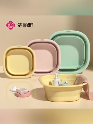 洁丽雅可折叠脸盆宿舍家用学生洗衣脸盆便携式旅行大小号塑料盆#脸盆 #脸盆推荐 #可折叠脸盆 #家用脸盆 #洗衣脸盆