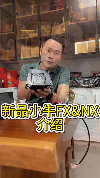 我们的新品来了 #酷外知音 #小牛电动 #小牛风速
