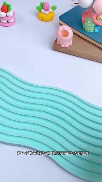 千其糖食玩塑型彩糖橡皮泥儿童彩泥益智玩具幼儿园手工粘土创作玩#儿童食品安全彩泥 #安全彩泥 #可食用彩泥 #防误食橡皮泥 #食玩塑型彩糖