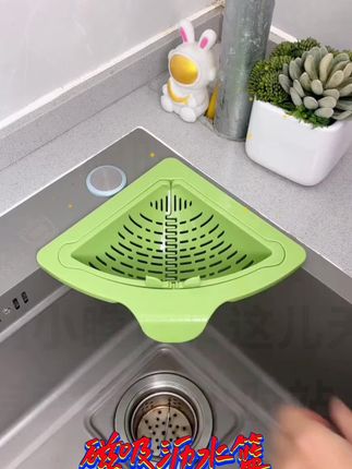 磁吸水槽沥水篮#槽过滤篮#丽水过滤网,水槽过滤神器