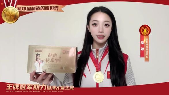 🌿 每天一杯轻韵悦享茶,
把油腻和水肿都喝走,
悦享茶香,体态也悄悄变靓✨
轻韵一杯,赘肉拜拜~