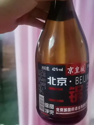 北京二锅头4瓶#好酒推荐 #口粮酒 #超便宜超划算 #白酒