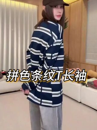 #穿搭 #休闲穿搭 #显瘦穿搭