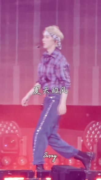 马嘉祺《夏天的风》20260505直拍
#马嘉祺 #时代少年团 #时代少年团广州 #时代少年团五一演唱会