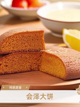 会泽永祥源头工厂中秋节日送礼滇式传统手工月饼晚上必备充饥零食#健康面包 #老式面包小时候的味道 #传统月饼 #传统美食 #每日推荐