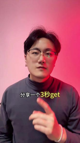 3秒找到抖音洗脑BGM,0成本get同款#汽水音乐