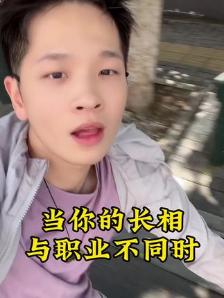 当你的长相与职业不符时#vlog十亿流量扶持计划 #壁画#敦煌#创作者扶持计划