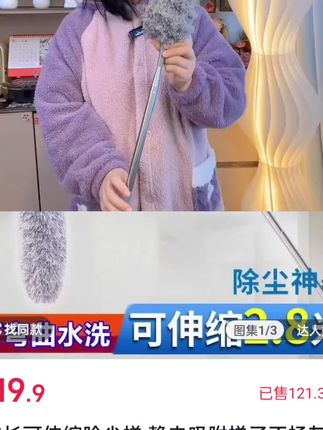 和 @乐琪百货店 一起 #合拍 #视频同款 #实用好物分享 #点击小黄车直接购买 #