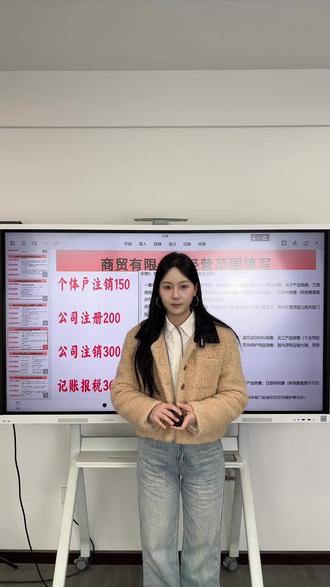 商贸有限公司经营范围填写。#商贸有限公司 #公司经营范围 #营业执照经营范围 #营业执照经营范围怎么写 #经营范围