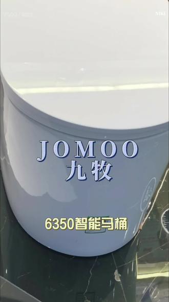 JOMOO九牧智能马桶 #马桶选购心得 #马桶怎么选 #高端智能马桶推荐 #马桶如何选不踩坑 #九牧