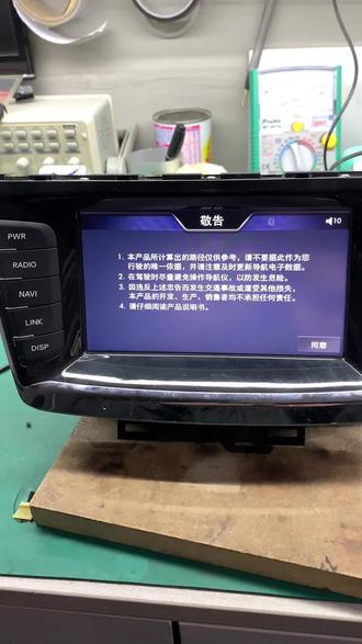 北汽绅宝原车中控大屏导航触摸失灵更换触摸屏#邯郸修导航