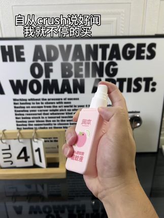 驱蚊都做成香氛了,而且还是润本大品牌的,真的太好闻了#驱蚊喷雾 #夏季必备 #润本 #母婴好物 #出门必备