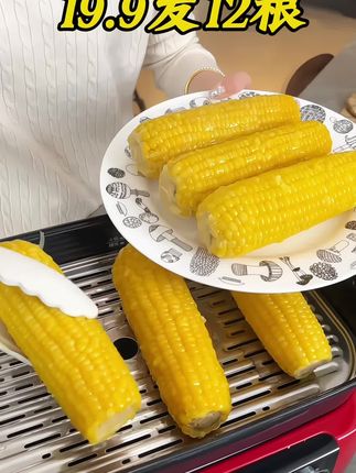 19块9到手12根,而且还都是大棒🌽#东北黄糯玉米 软糯香甜又大又糯又甜#糯玉米的营养价值 #哇又便宜又好吃 #东北甜糯玉米 #粗粮