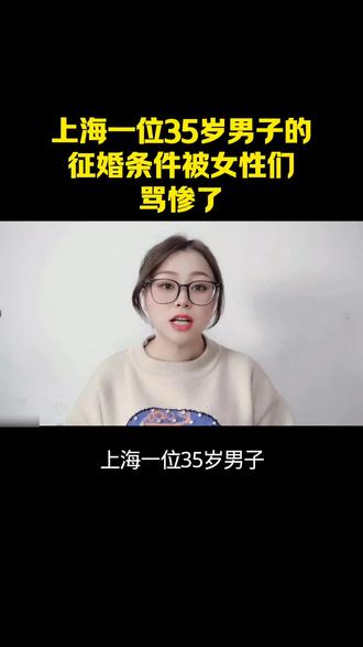 #社会百态 #百姓生活 #青年创作者成长计划 @抖音小助手