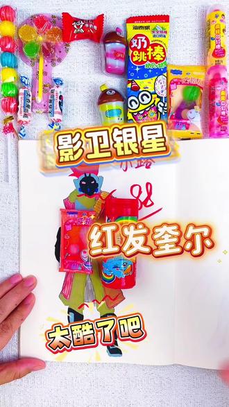 和平精英人物太难画了,哈哈哈,谁会画得好看呢#和平精英