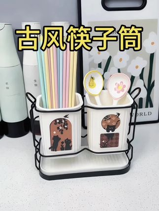 #古风筷子筒#好物分享这款古风筷子筒轻松收纳各种筷子勺子还自带滤水功能非常方便好用!