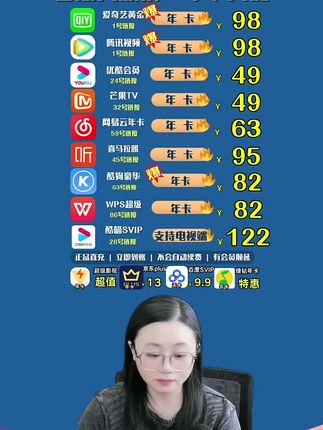 小米影视年卡一次到账#小米影视会员 #小米影视 #小米影视年卡 #小米会员 #小米电视