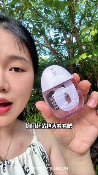 有效又温和!招🦟体质的时候出门必备这个#六神驱蚊水 #这个小东西太绝了 #六神 #驱蚊水 #防蚊必备