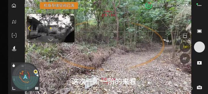 #大疆无人机#大疆Mini4Pro返航避障测试 就说大疆 Mini4Pro这个鱼眼避障还是挺厉害的。