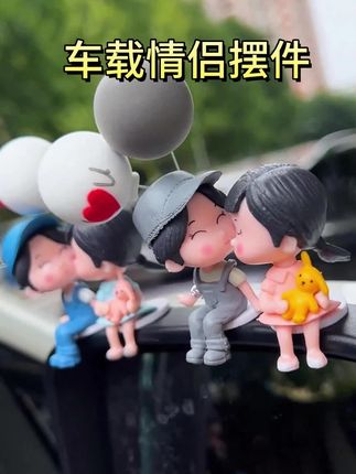 可爱情侣车载摆件,萌萌哒!#车载好物 #汽车网红摆件饰品 #汽车摆件 #车载装饰 #车饰