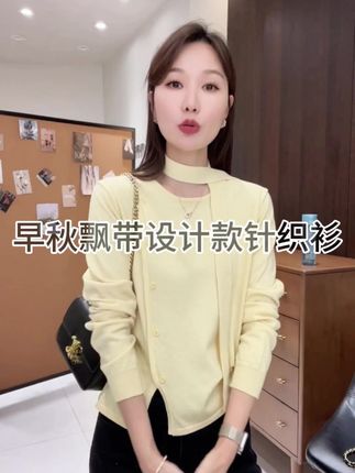 早秋必入针织衫!灵动飘带,一穿即美#早秋穿搭三分钟出门不是梦 #通勤搭配 #早秋针织衫 #气质穿搭 #品质女装