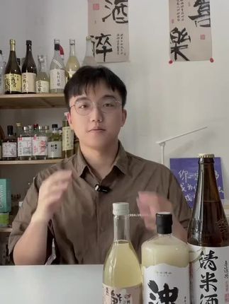好喝不上头的米酒不来一杯吗?#网红饮品 #好喝不贵 #微醺 #米酒