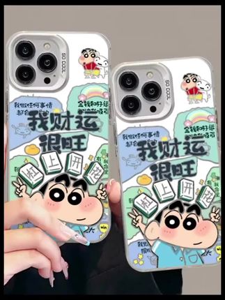 奥菲顿小新财运旺彩银适用iphone16元气手机壳 华为vivo小米15oppo好物推荐#潮牌手机壳#这款手机壳真的长在我的心坎上了