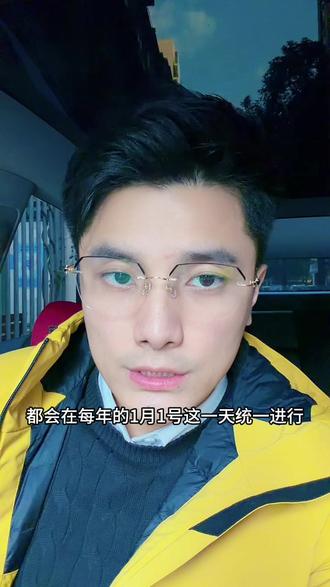 2026年房贷利率又下调了#房产知识