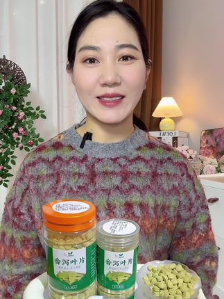 #番泻叶 #番泻叶片