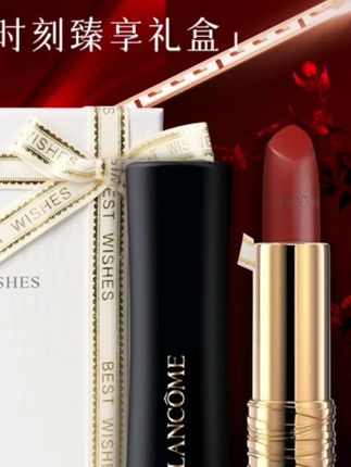 LANCOME/兰蔻全新菁纯雾面唇膏小蛮腰196送女友口红大牌礼盒套装#兰蔻小蛮腰口红 #兰蔻全新菁纯唇膏 #兰蔻 #大牌美妆 #视频同款商品