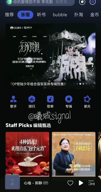 团款拿下#登录少年 #Top登录少年组合专辑 #置顶 #qq音乐 #上热门🔥