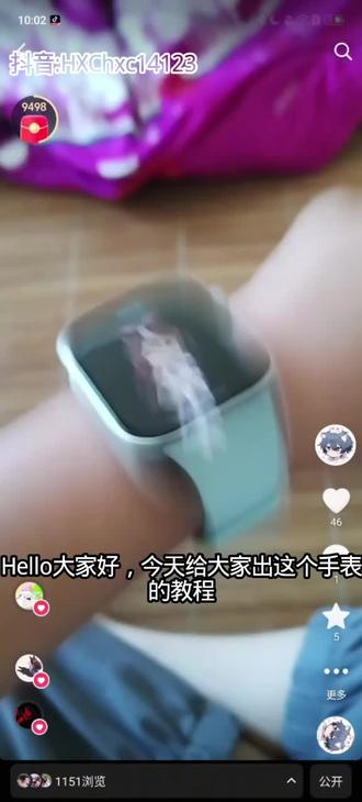 ##红米watch6#官方不要限我流量#教程#给我流量
玩表有风险,可能变成砖