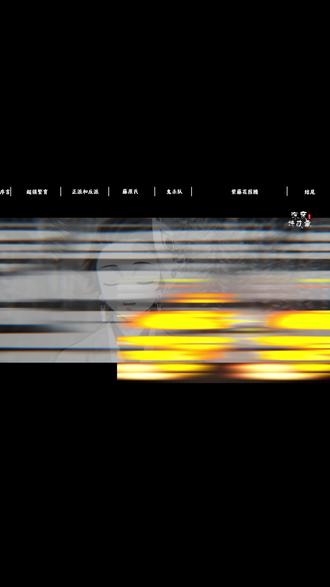 鬼灭的最大槽点,生不完的娃是癖好还是历史渊源? #鬼灭之刃 #炭治郎 #祢豆子 #飞碟社