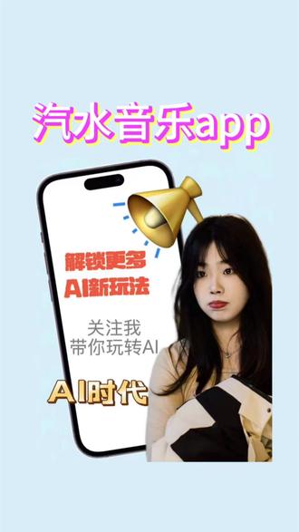 #汽水音乐#听歌赚钱领金币