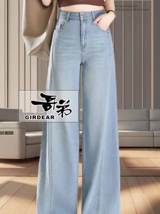 #谁穿谁好看 #显高显瘦显腿长 #牛仔裤 #面料柔软舒适 #高品质女裤 @DOU+上热门 @DOU+小助手 @上热门🔥🔥🔥