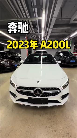奔驰A级 A 200 L 运动轿车时尚型 2023年上牌的奔驰A级 A 200 L 运动轿车时尚型 一手车 钣金原漆 极品车况#奔驰 #奔驰a200l #二手车 #记录真实生活 #dou是好车