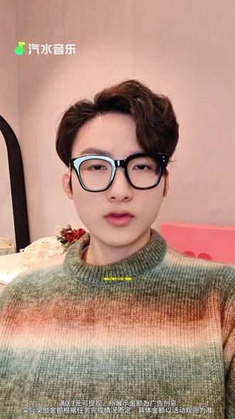 真想让你们所有人都试试汽水音乐,歌好听还能赚钱! #汽水音乐